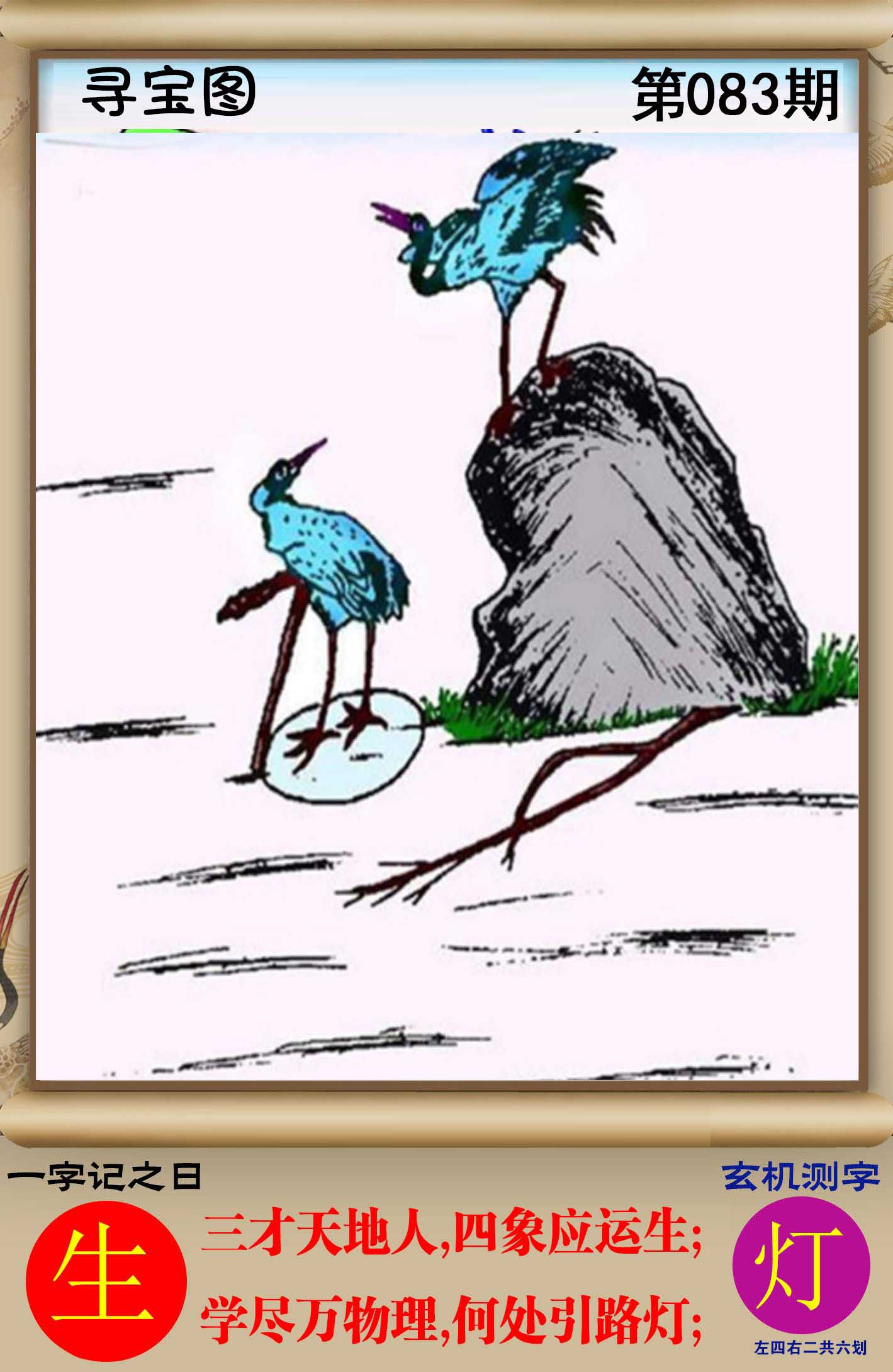 图片正在更新中……