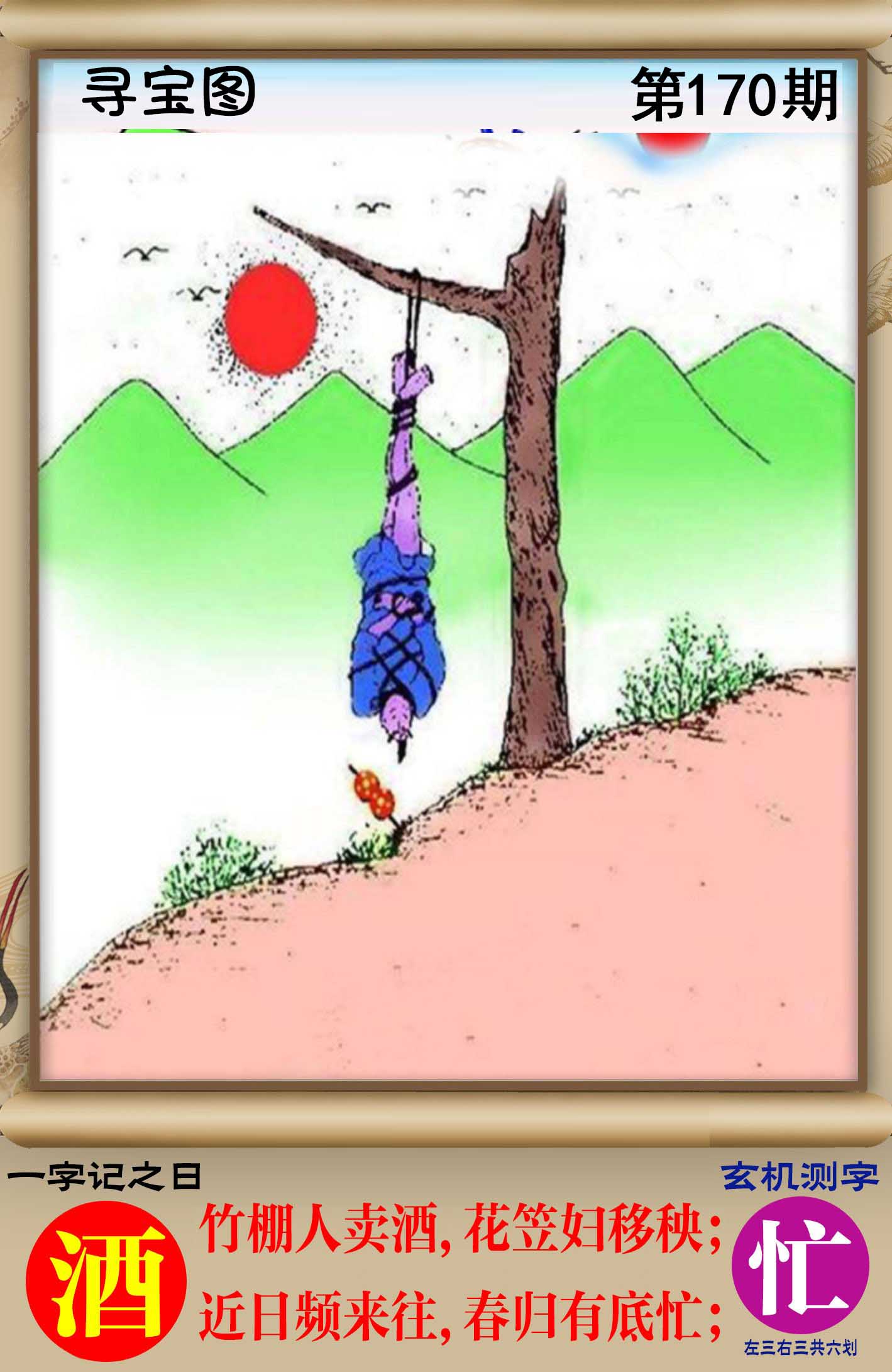 图片正在更新中……