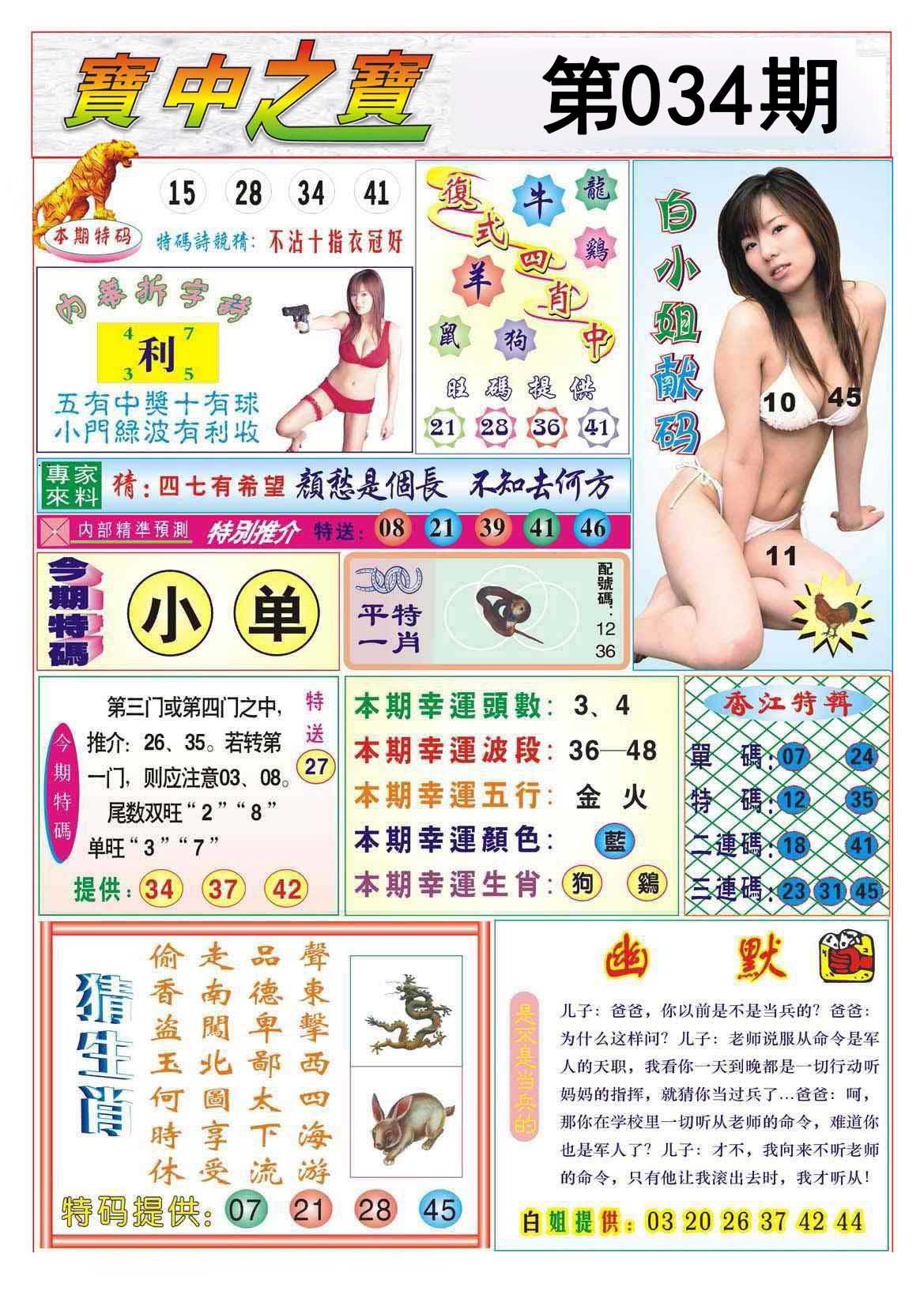 图片正在更新中……