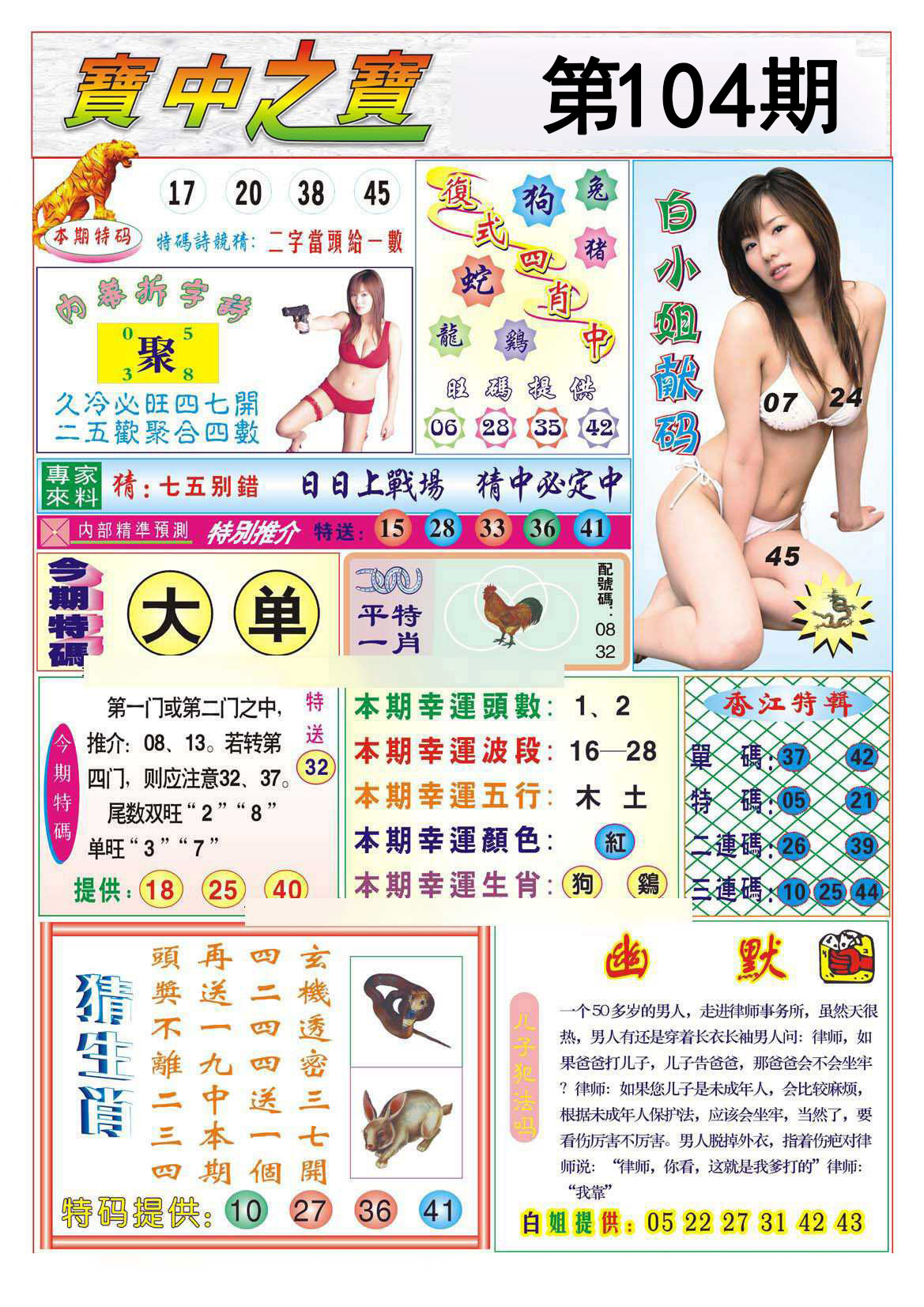 图片正在更新中……