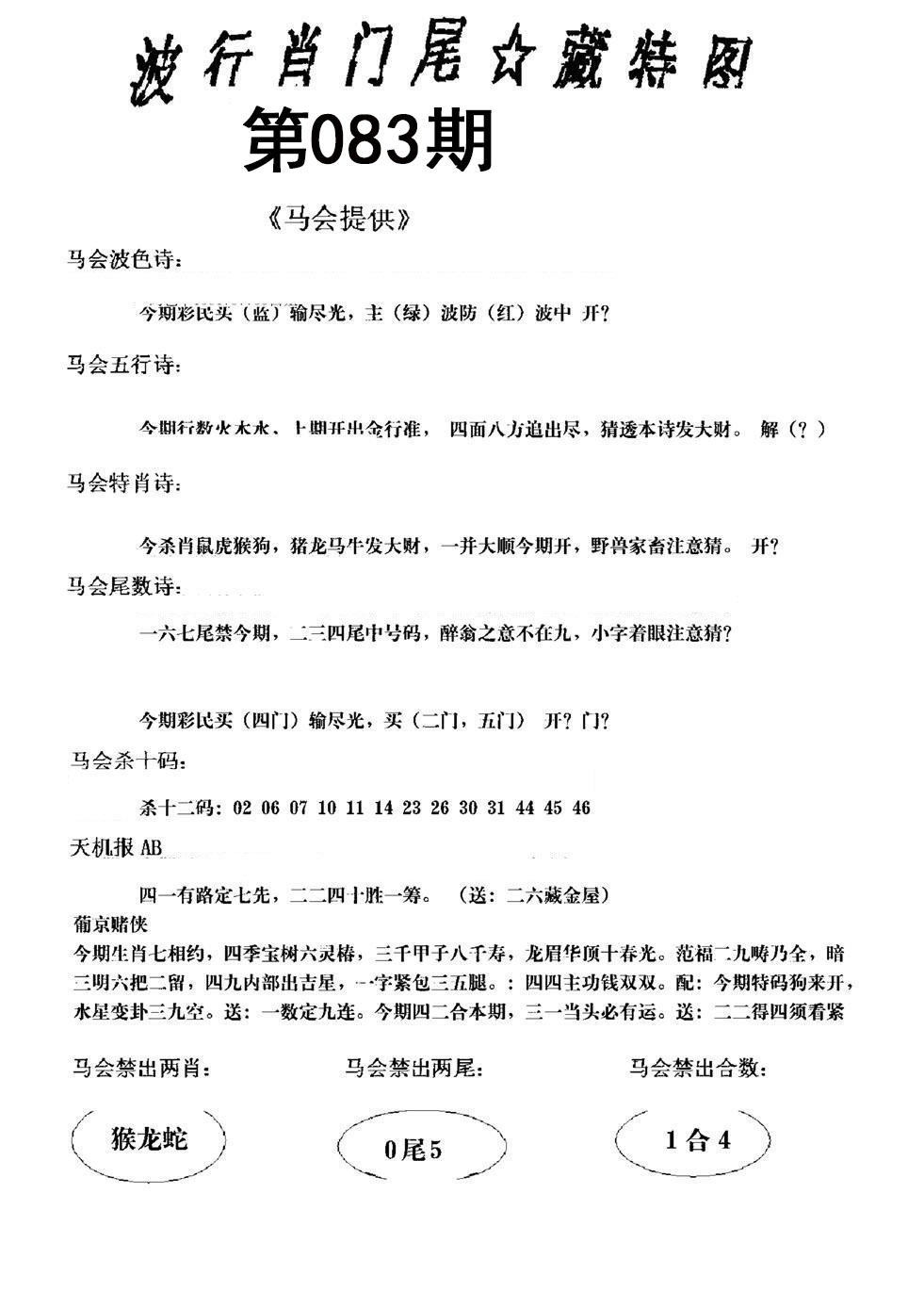 图片正在更新中……