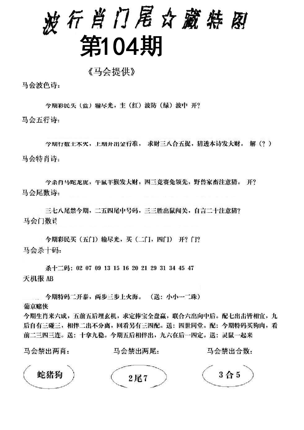 图片正在更新中……